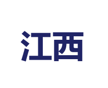 江西同乡会