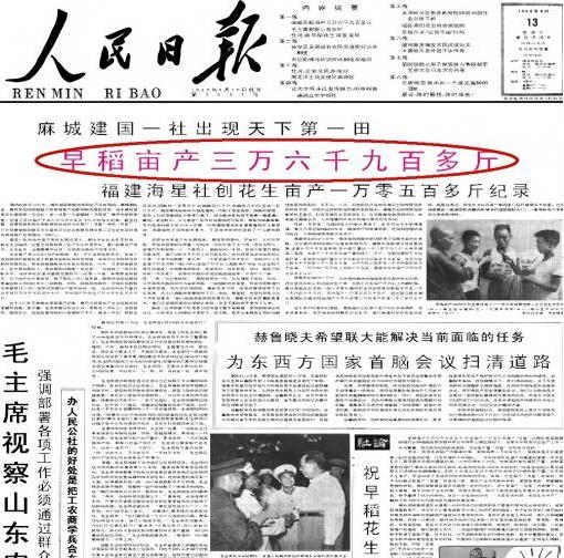 人民日报.jpg