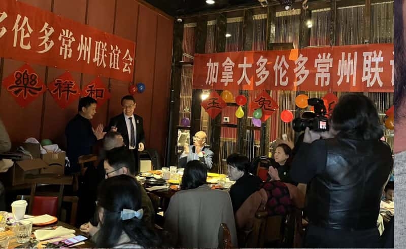 多伦多常州联谊会新春联谊 活动
